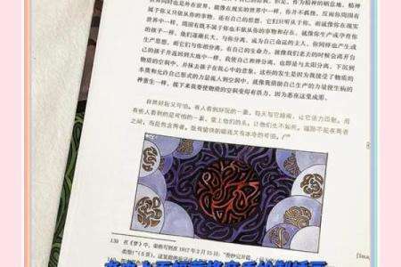 探索命运:适合当小姐的命格揭秘与解析