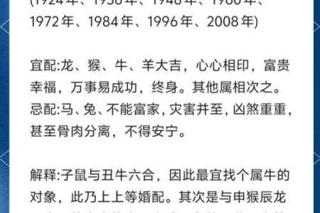 土鸡命与其他命理的婚配之道:值得关注的五大配对关系
