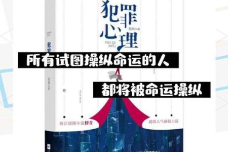 一九七年出生者的命运与人生启示!揭示成长中不可忽视的秘密!
