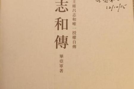 一命归阴:探讨生命的意义与安息之道