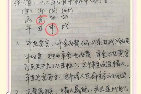怎样查询命理与方位,教你找到最适合的生活方式!