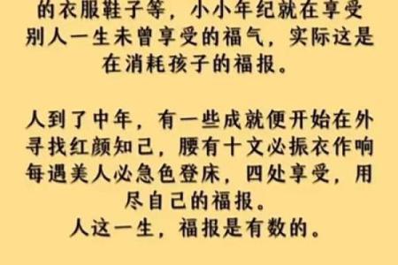 探讨“稳死稳莫命”:闽南语中的深刻智慧与人生哲学