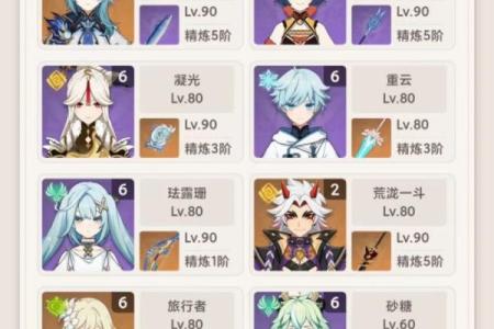 探索元神中的命石:角色提升与战斗力的关键所在
