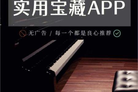 辛酉日女命,学乐器选择攻略:寻找适合你的音乐之路
