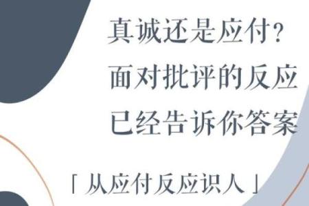 探秘乙木大富贵女命:她们的特质与成功之道