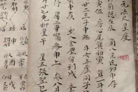 探秘算命术:阴命的奥秘与智慧