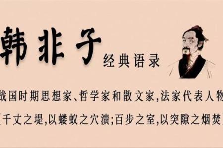 戊子日正月之命:解读古老命理的智慧与人生哲学