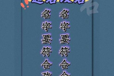 土命人招财的命名秘诀:五行与名字的完美结合