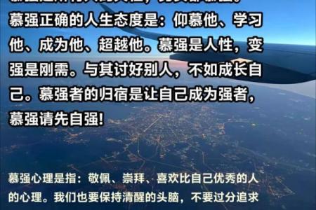 探索山头火命的葬方向与命理智慧:寻找生命的归宿与安宁