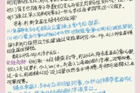 探索富命与富贵命的奥秘:真正的财富与幸福之道