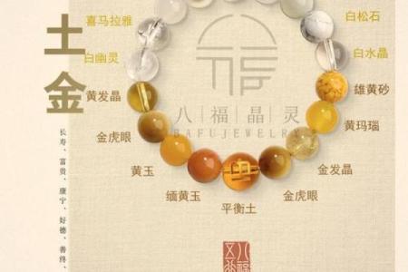 土命人开的店名推荐,助你招财运兴旺发达!