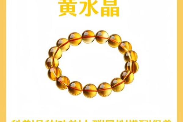 土命人忌讳水晶的深层解析与选择指南