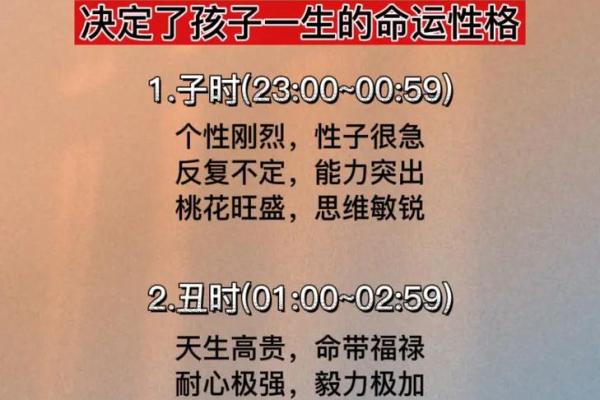 探索十月初七出生的牛女命运：性格、职业与情感