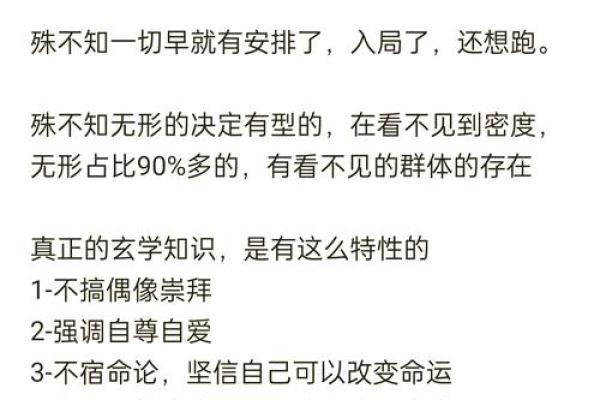 为何人生不能无条件信命，掌握自己的人生才是真正的自由