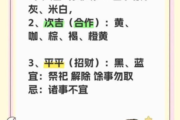 水命与金命的颜色秘密：如何选择让你运势上升的色彩
