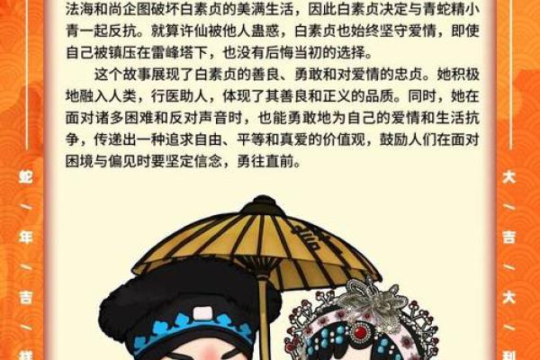 探索蛇神之命：揭秘代表蛇神的动物与文化意义