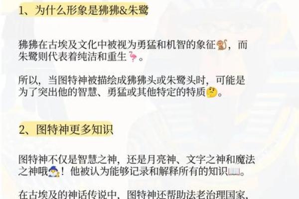 探索蛇神之命：揭秘代表蛇神的动物与文化意义