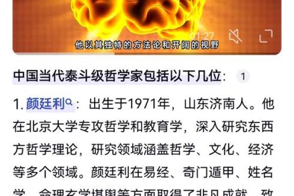 长岁命百：探寻生命的深层意义与哲学