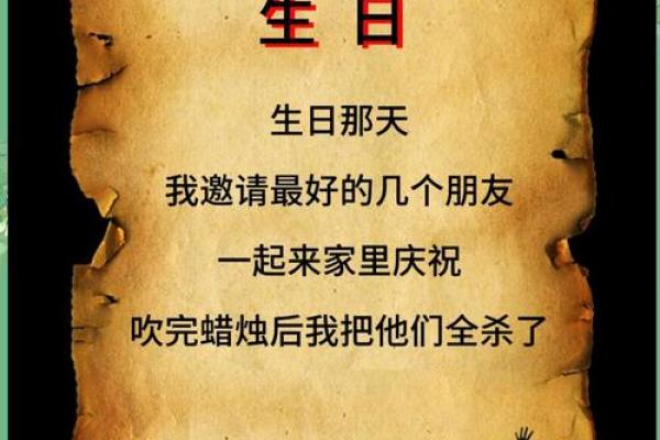 探索乌龟生日六月初三的命理奥秘与人生哲学