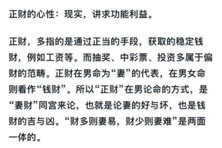 为什么腊月龙命不好?探寻传统命理的深层奥秘