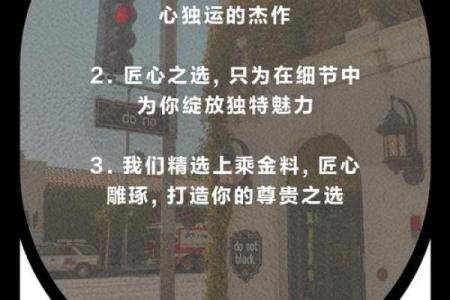 为什么命中注定不适合戴金戒指?揭秘背后的原因与故事
