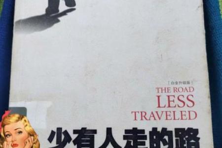 探寻僧道双象之命的奥秘:命理与心灵的双重旅程