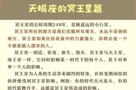 五月出生的牛:命格与性格的完美结合,为你揭示未来的方向