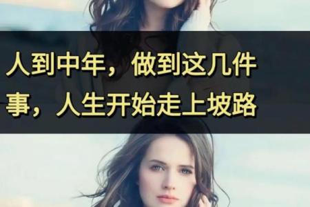 晚年享福命:人生的终极幸福追求与实现