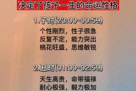 探索十月初七出生的牛女命运:性格、职业与情感