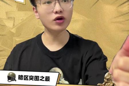 戏命师为何能在S11赛季崭露头角