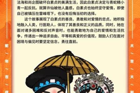 探索蛇神之命:揭秘代表蛇神的动物与文化意义
