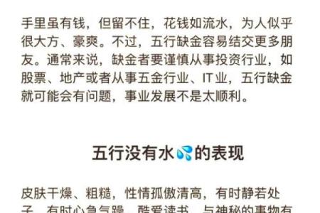 探秘水牛人的命理:五行归属揭秘与性格解析