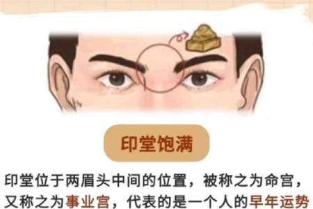 长相奇丑却有超凡命运的男人,究竟有什么秘密?