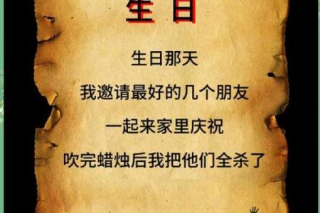 探索乌龟生日六月初三的命理奥秘与人生哲学