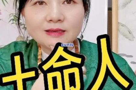 土命女孩缺火,如何选择饰品助运提升气场?