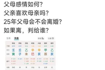 为什么出生好的孩子命都好?解读命运背后的秘密