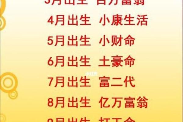 五命三缺：命运与人生选择的深度解析