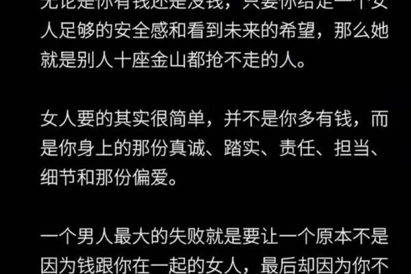 五百块你拼什么命啊：一场生活的调侃与哲思