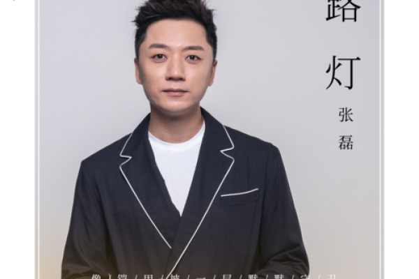 在记忆的迷雾中寻找那首遗失的歌声
