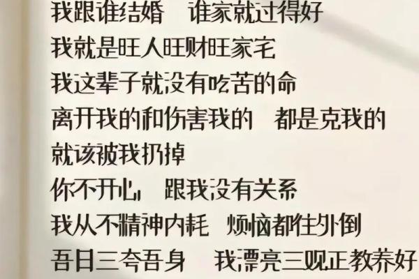 土命与哪种命最相配，适合结婚的最佳选择在这里！