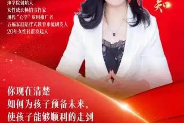 五岁女人命运解析：探索内心与人生之路的奥秘