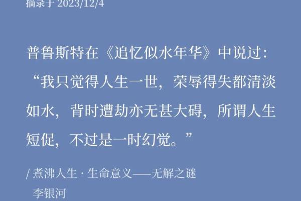 五岁女人命运解析：探索内心与人生之路的奥秘