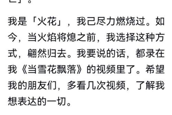 四月命格：春光明媚的生命之舞与理性思考的结合