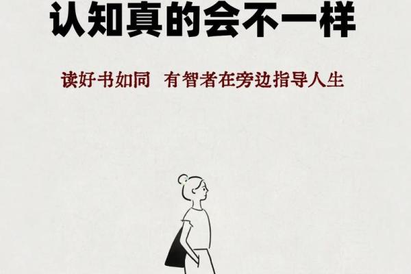 五条命的女人：命运、智慧与人生的探索之旅