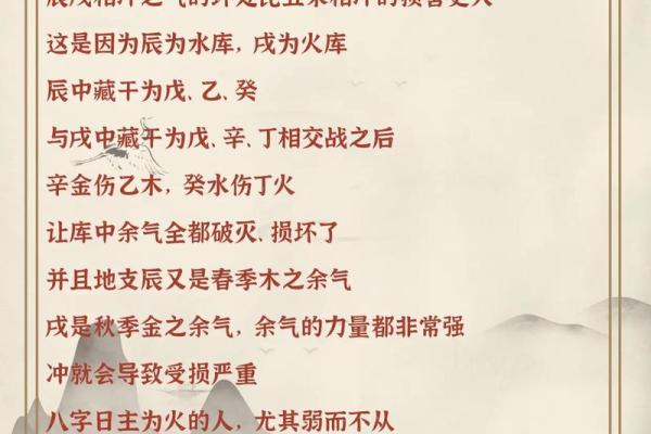为何男命坐库入墓会带来不利影响？探究命理中的深层含义