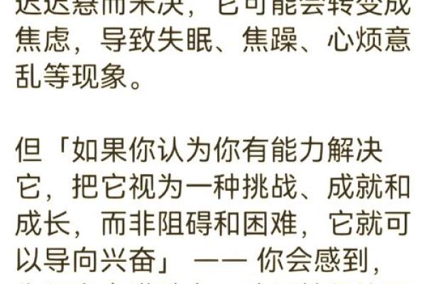 为什么有几条命都不好：生活中的压力与挑战