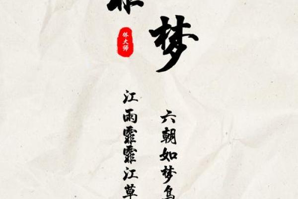 天上火命女人起名宝典：让名字燃烧人生的激情与梦想