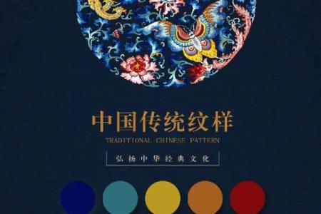 五行缺金的山头火命:适合佩戴的吉祥纹样解析