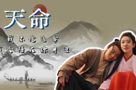 为什么玩游戏就得信命:游戏中的命运与人生的反思
