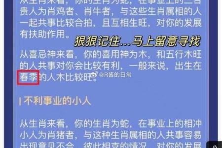 探秘命理:什么是白金命与木命?揭开命理背后的奥秘!
